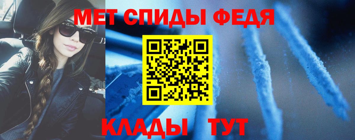 Amphetamine Premium  Вход с VPN  АМФЕТАМИН  Россошь 