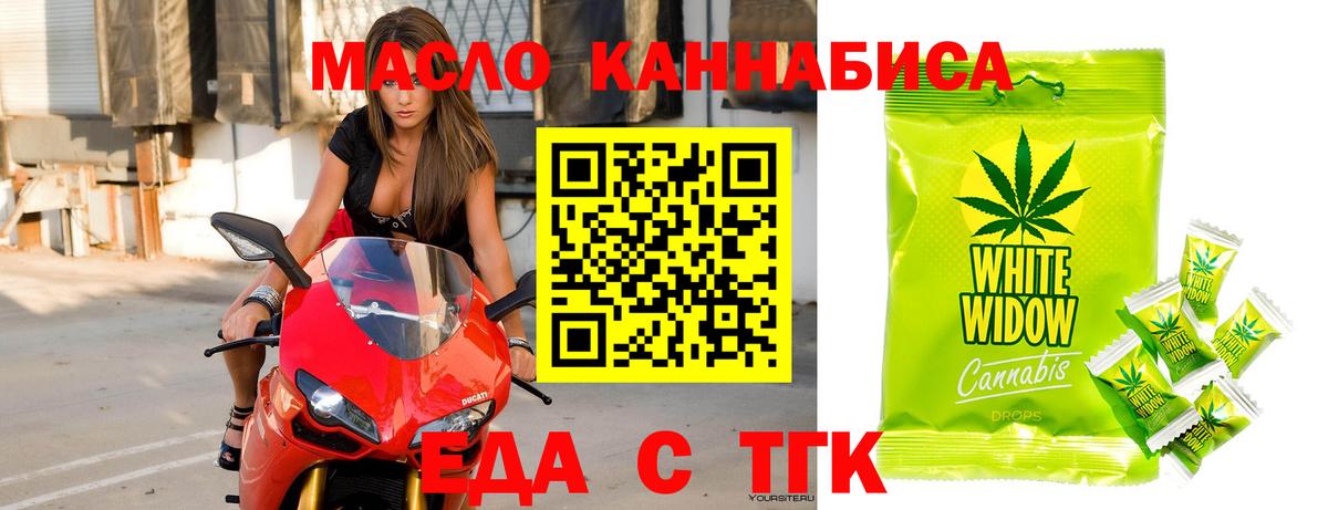 Cannafood марихуана  Вход с VPN  Россошь 