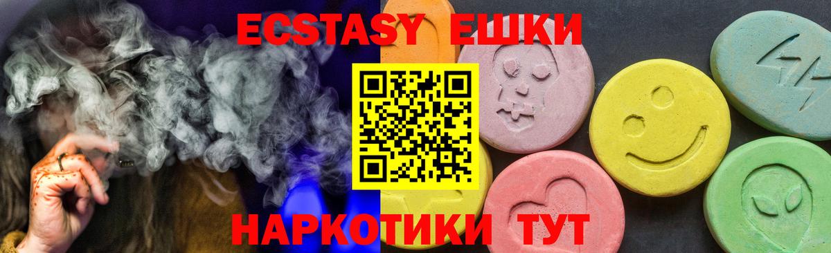 Ecstasy louis Vuitton Россошь