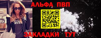 тгк Будённовск