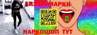 соль ск Бузулук