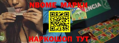 тгк Будённовск