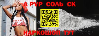 тгк Будённовск