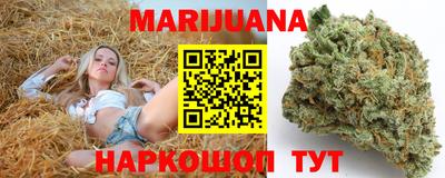 соль ск Бузулук