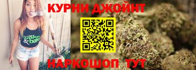 соль ск Бузулук