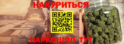 тгк Будённовск