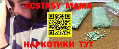 соль ск Бузулук