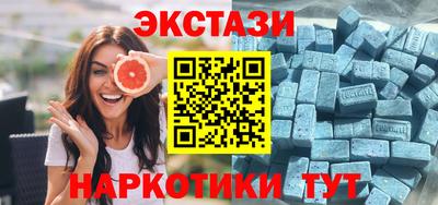 MDMA Бугуруслан