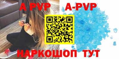 соль ск Бузулук
