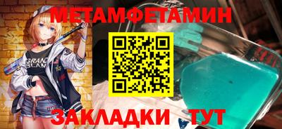 MDMA Бугуруслан
