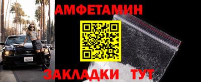 соль ск Бузулук