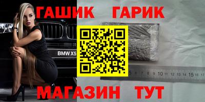 соль ск Бузулук