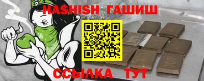 тгк Будённовск