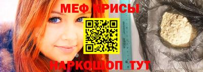 соль ск Бузулук