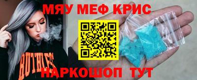 соль ск Бузулук