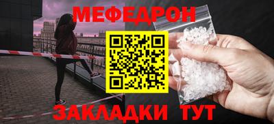соль ск Бузулук