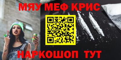 соль ск Бузулук