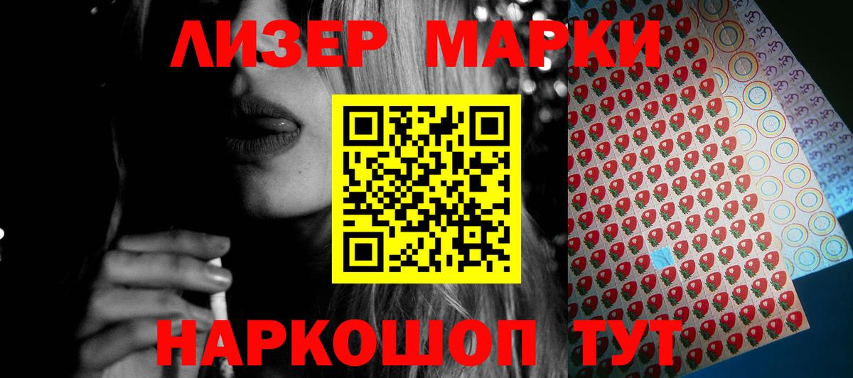 LSD-25 экстази кислота  Вход с VPN  Россошь 
