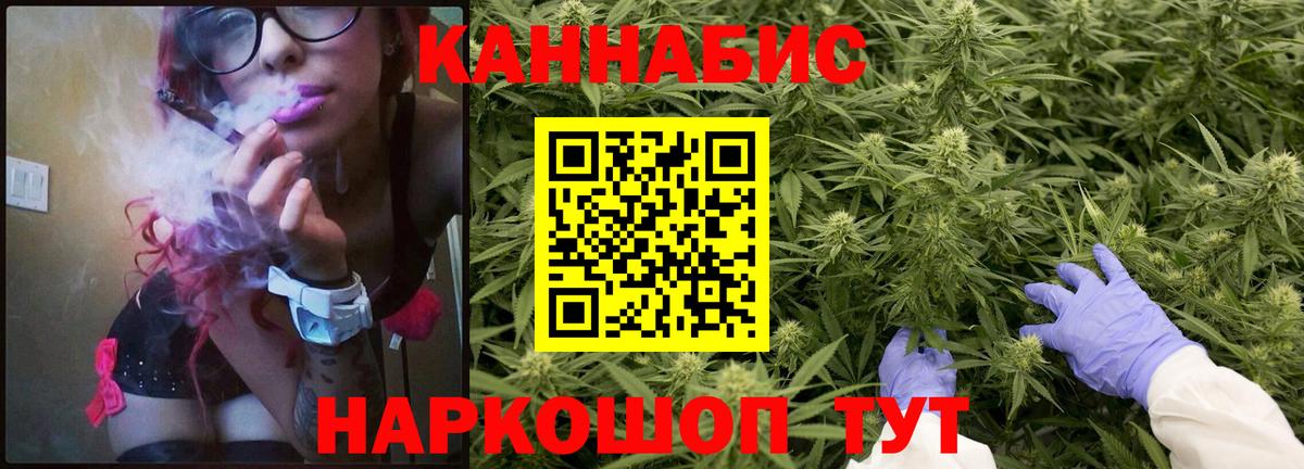 Каннабис ГИДРОПОН  Конопля гибрид  Каннабис ГИДРОПОН  Россошь  Канабис SATIVA & INDICA  Вход с VPN 